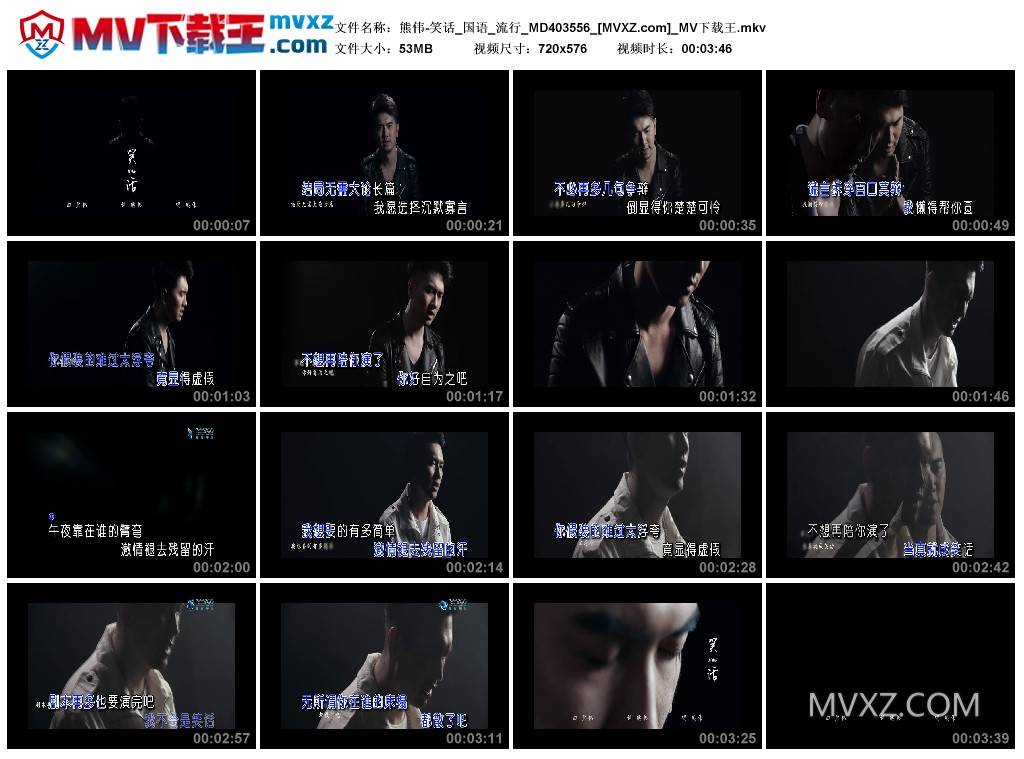 熊伟-笑话_国语_流行_MD403556